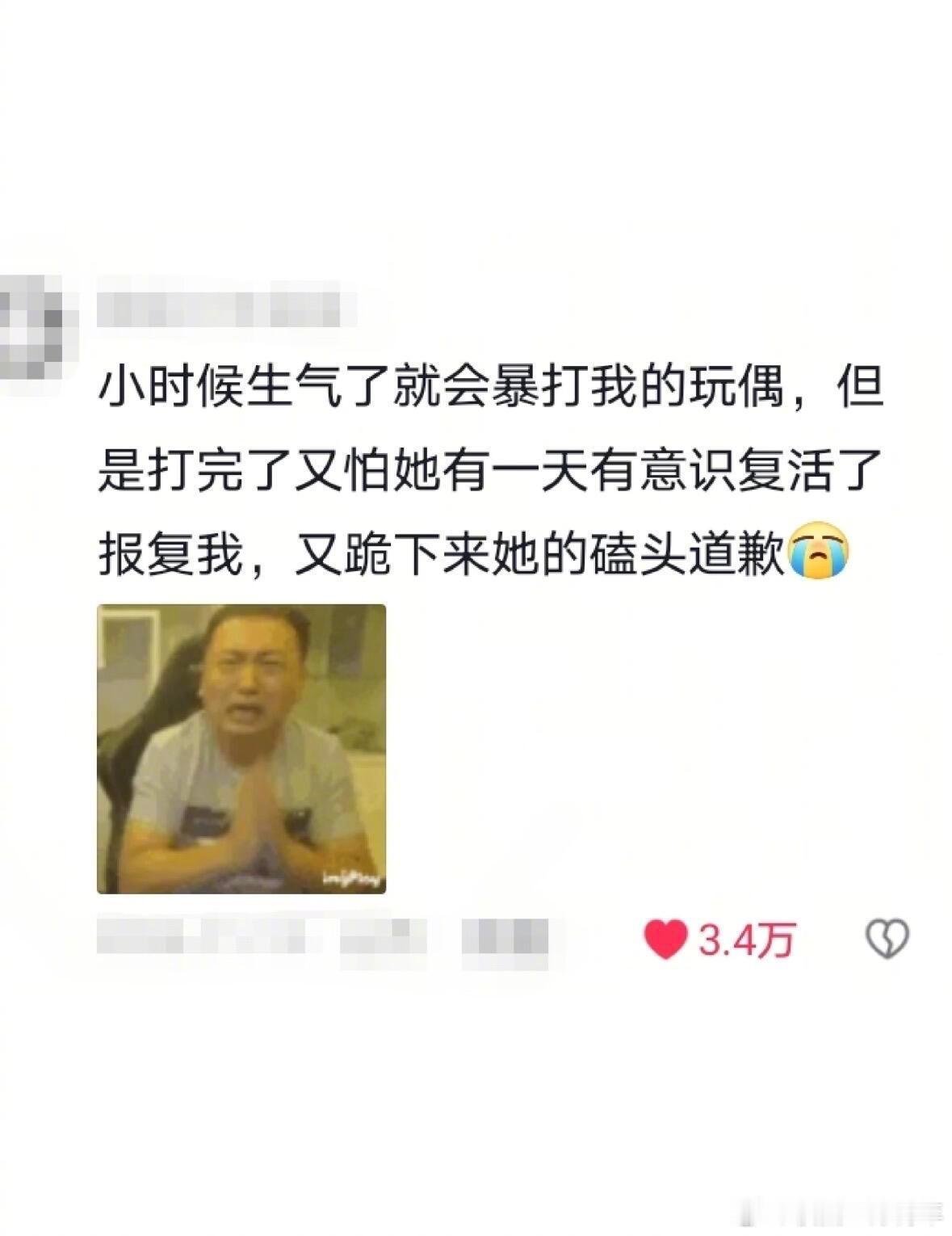 天呐，小时候的自己怎么会这么好笑