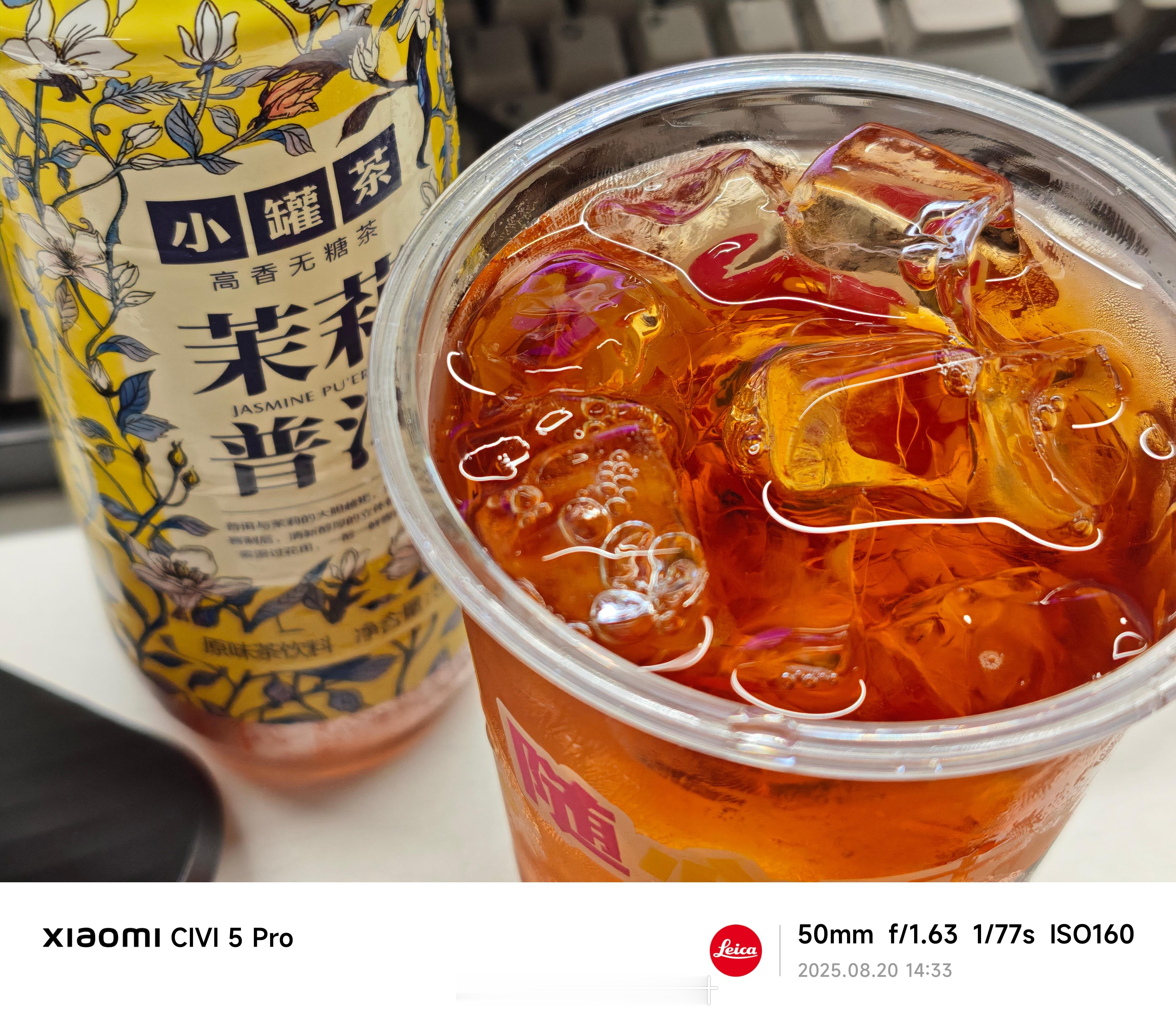 小罐茶这颜色挺深的，比了下，比东方树叶还深。​​​
