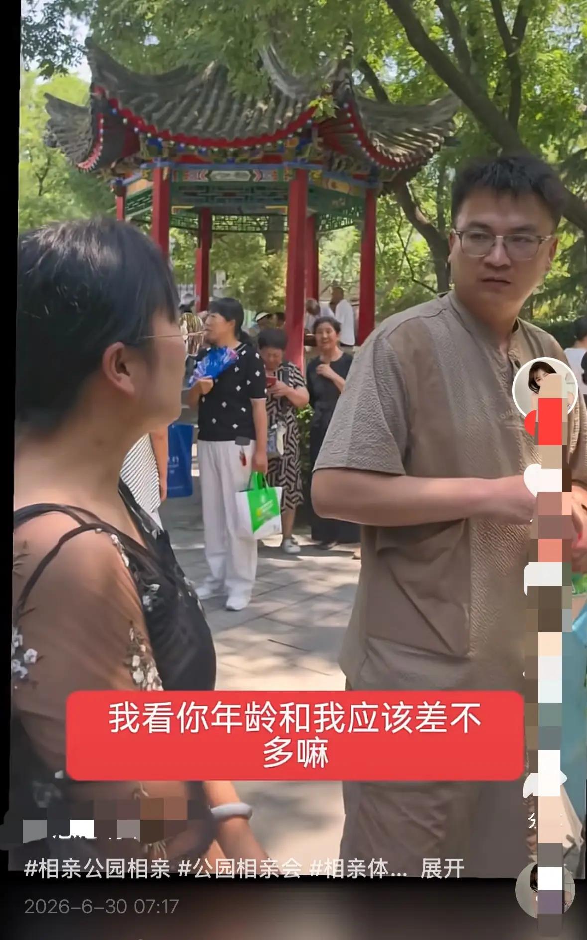 怪不得有些大龄剩女嫁不出去，都一大把年纪了，长得也不怎么样，自身条件不咋地，还要