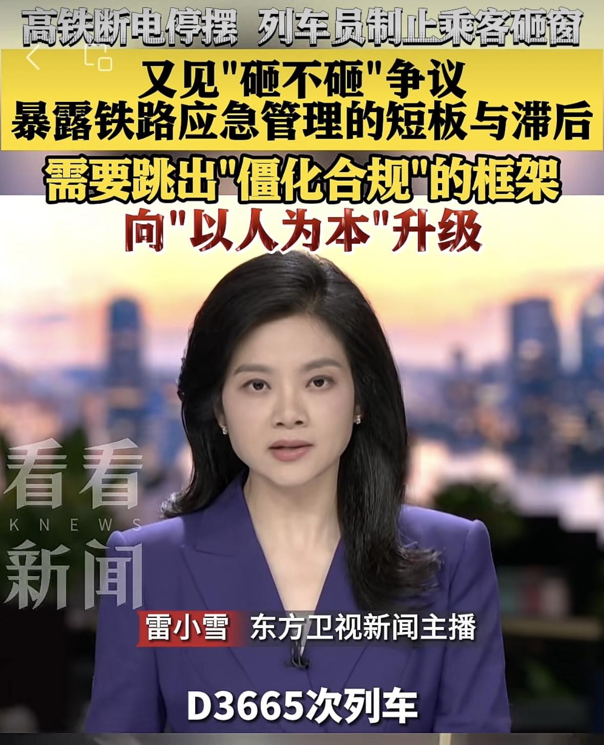 这种不该争议的问题，还要争议，甚至，还有可能上升到法律，说明了什么？是法制太健全