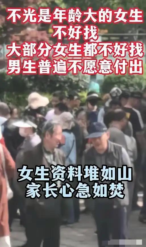 现在大街上看不到结婚的了，这个五一我天天出去居然一家都没有碰见。事出反常必有因，