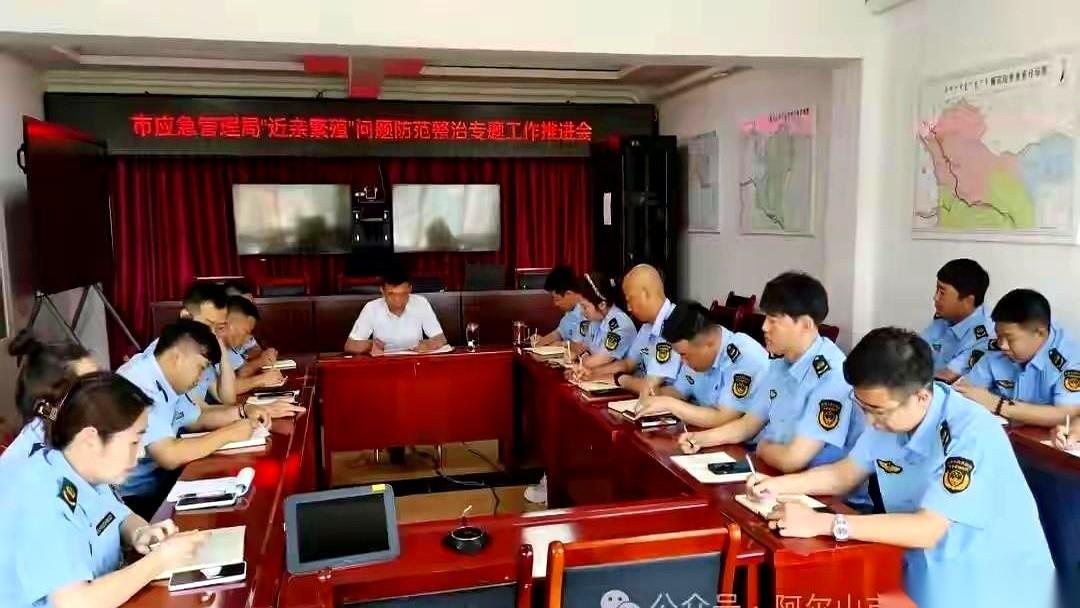 你儿子来我单位，我闺女去他单位，他的孩子再到你单位……一个圈，就这么滴水不漏地