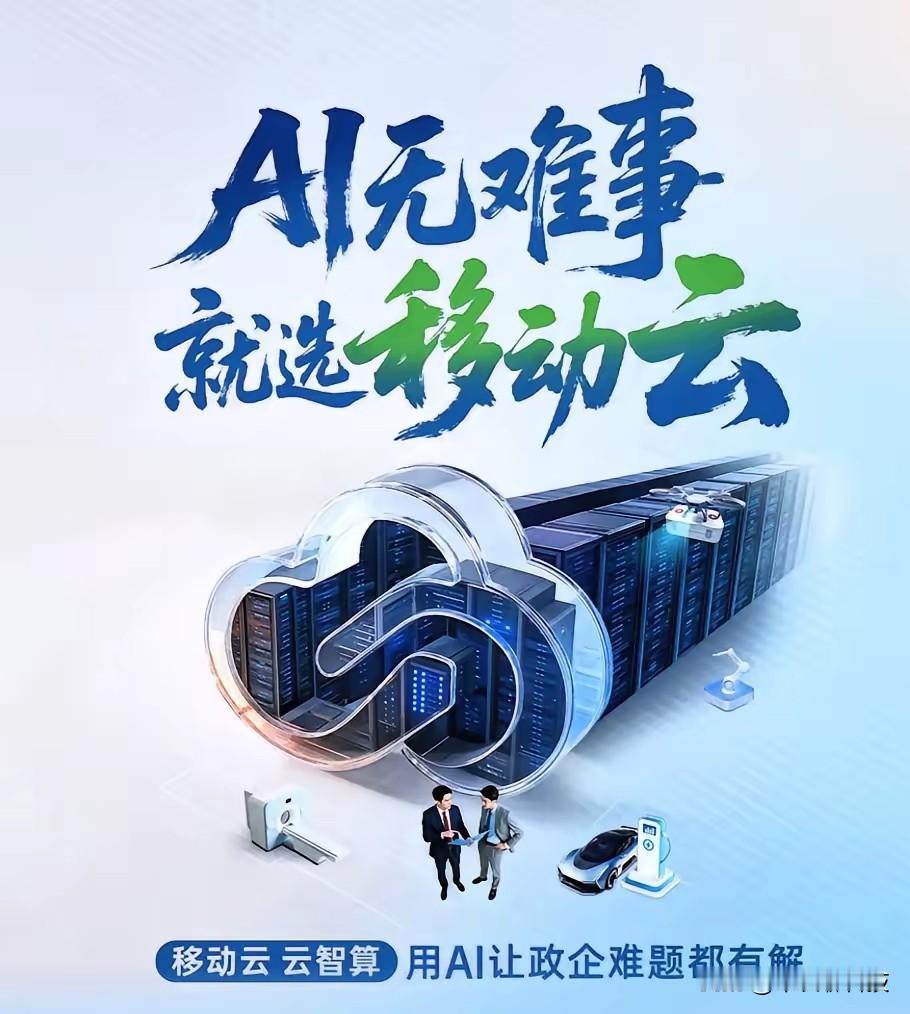 当AI变得“触手可及”，你的机遇就在这里你是否也曾觉得，人工智能（AI）听起