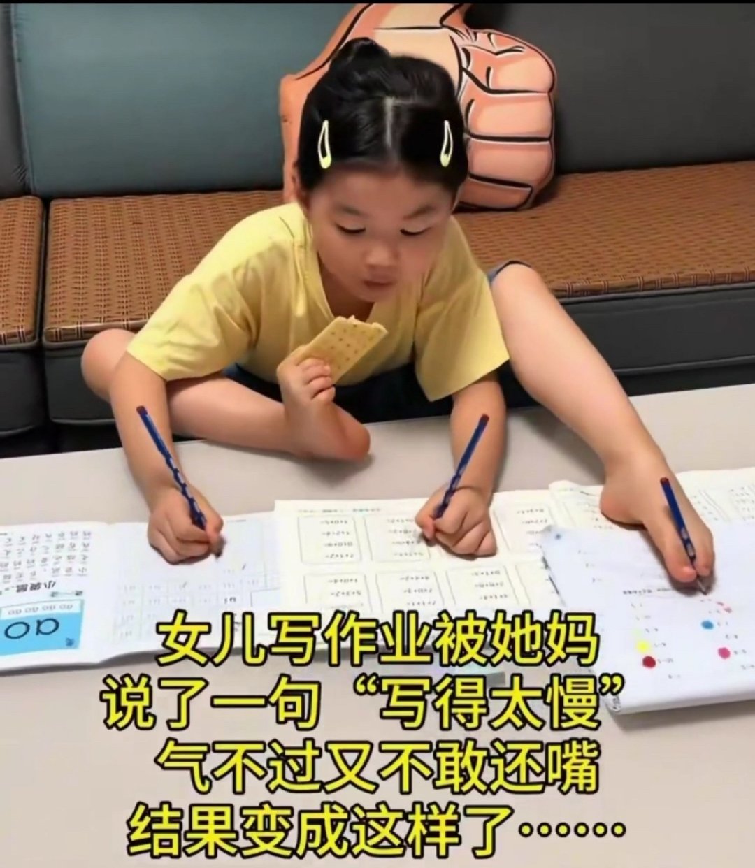 内给囧了个屁​​​