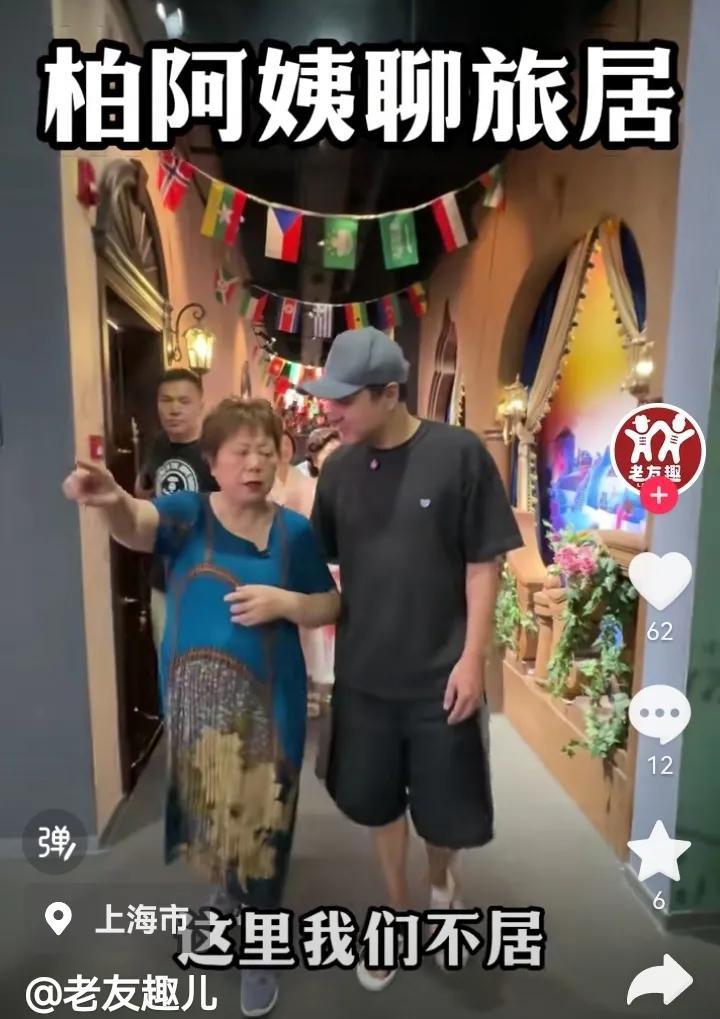 朱桢请柏万青柏阿姨给自家新开不久的壹天俱乐部撑门面，绝对英明睿智的，绝对思路清爽