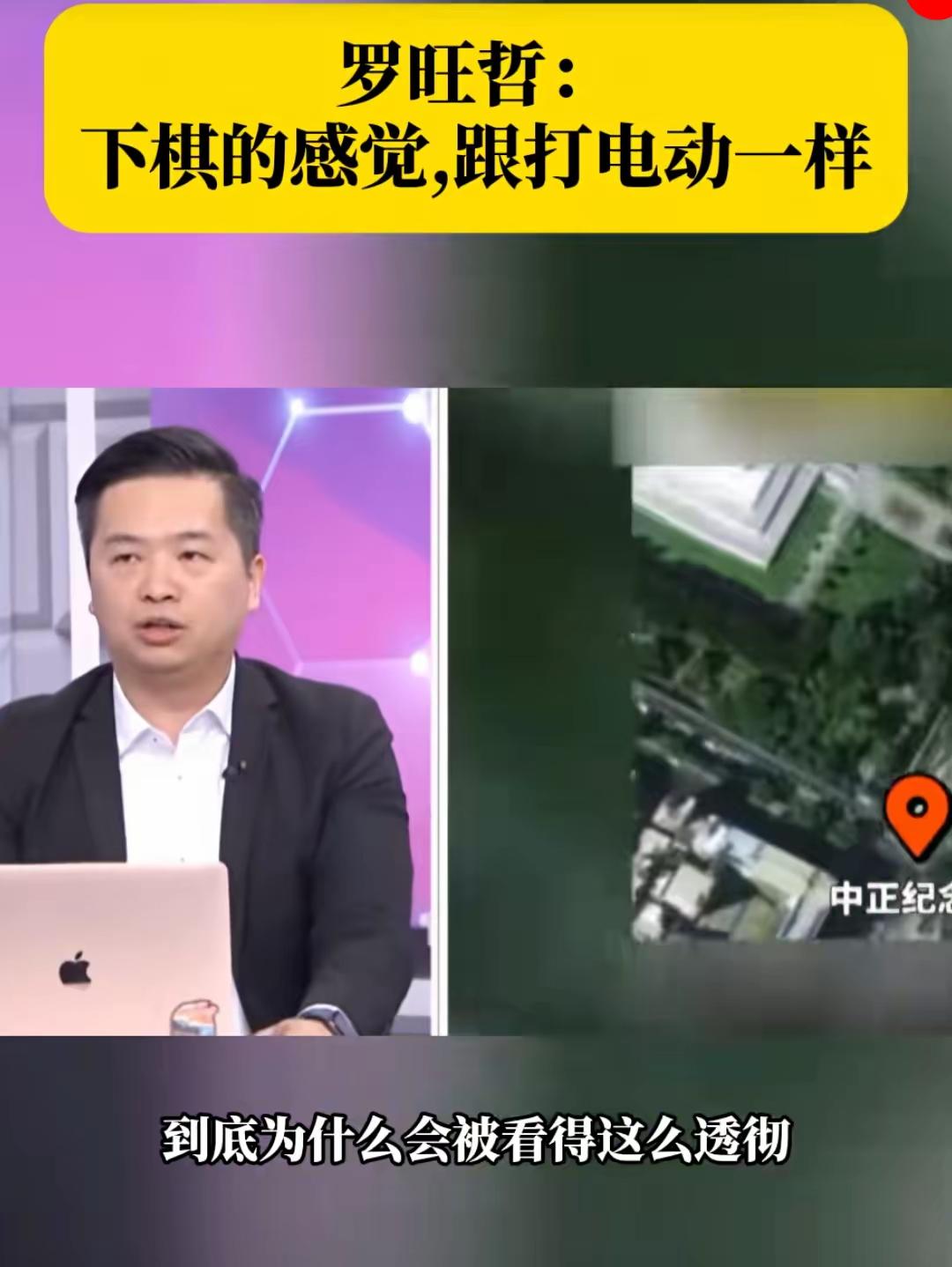 “吉林一号”发布多张台湾卫星图，绿嘴们集体崩溃。实在不想打击你们，这是民用的军用