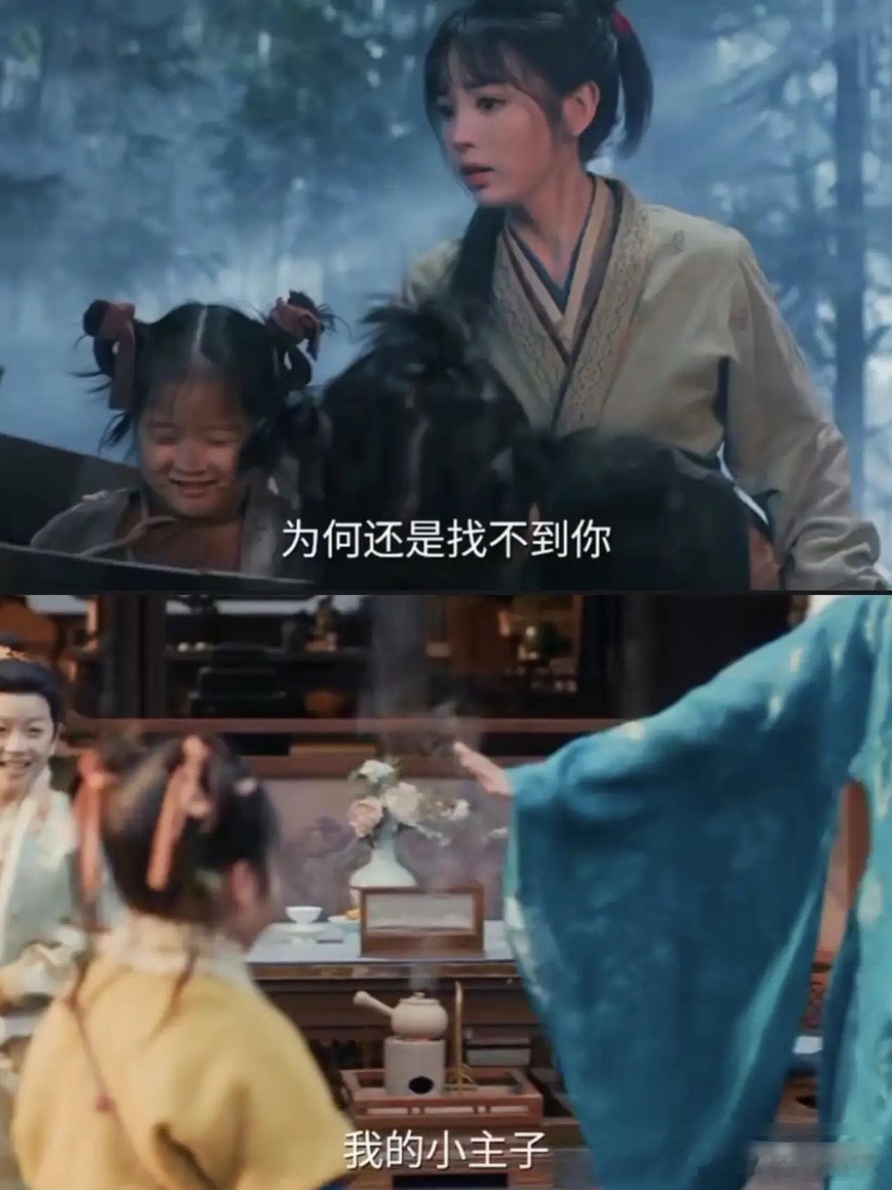 《逐玉》最新预告长玉到处找妹妹，却不知妹妹此刻正在齐旻家跟宝儿玩得开心呢不过谢征