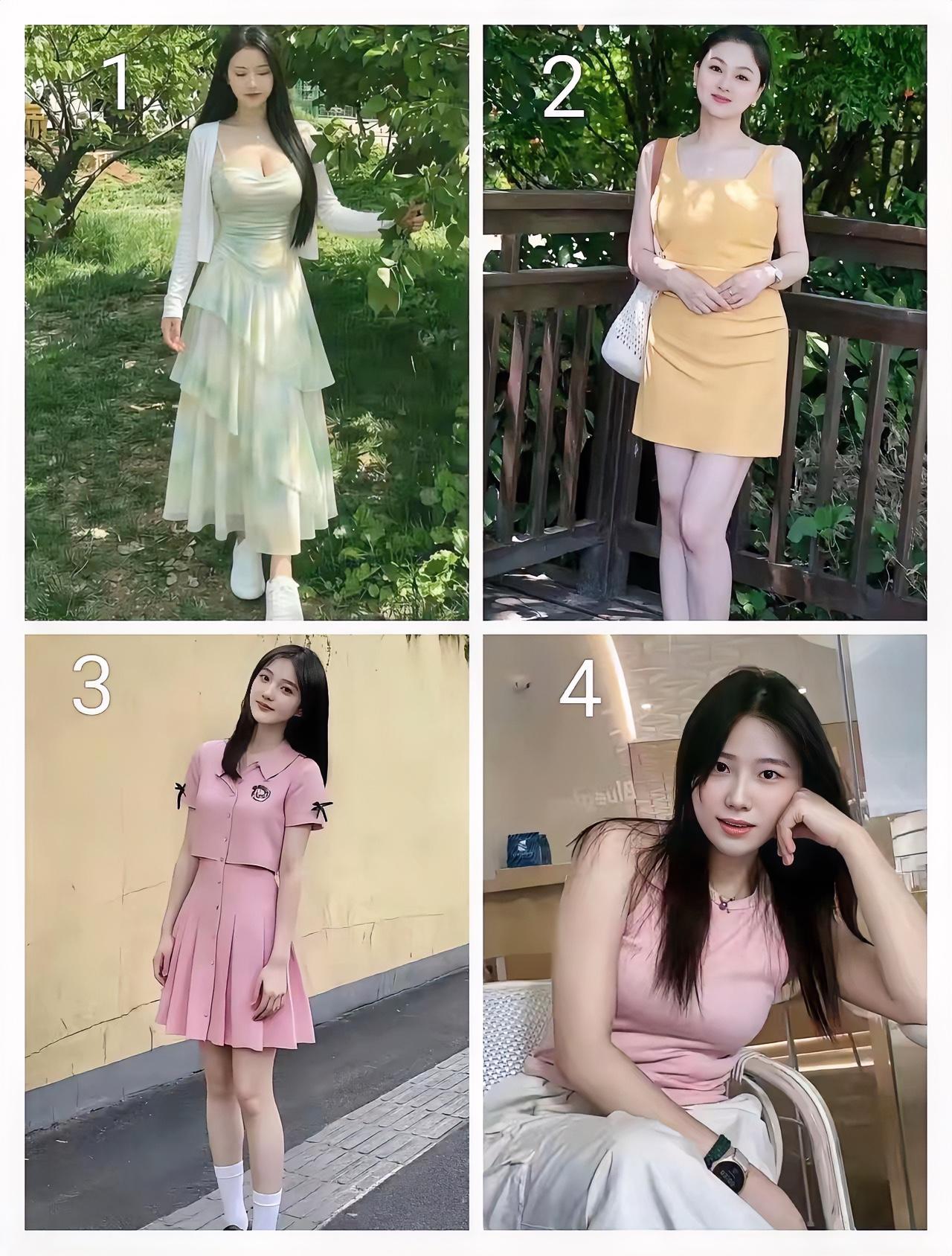 如果她们都愿意嫁给你，你选哪一个？