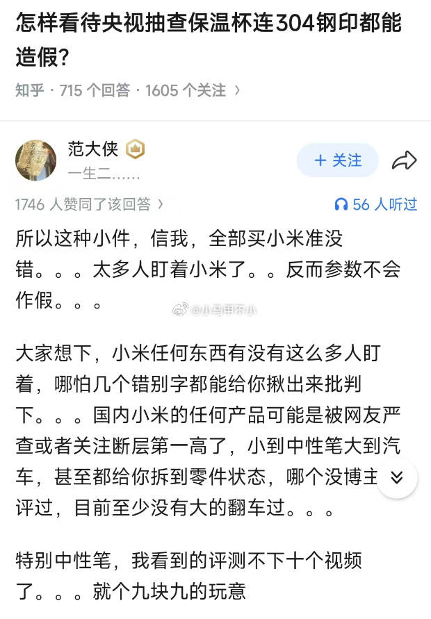 选小米最省事。​​​