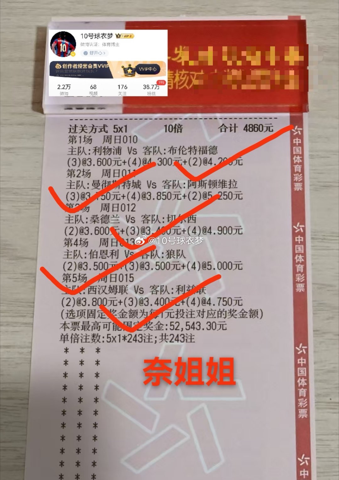 捷报连连！福气接力不停歇，紧跟福地，一起解锁更多惊喜！