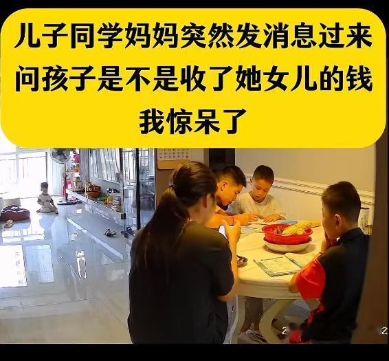 万万没想到，广西一位母亲在跟儿子吃饭时，突然收到儿子同学母亲的微信，自己孩子竟然
