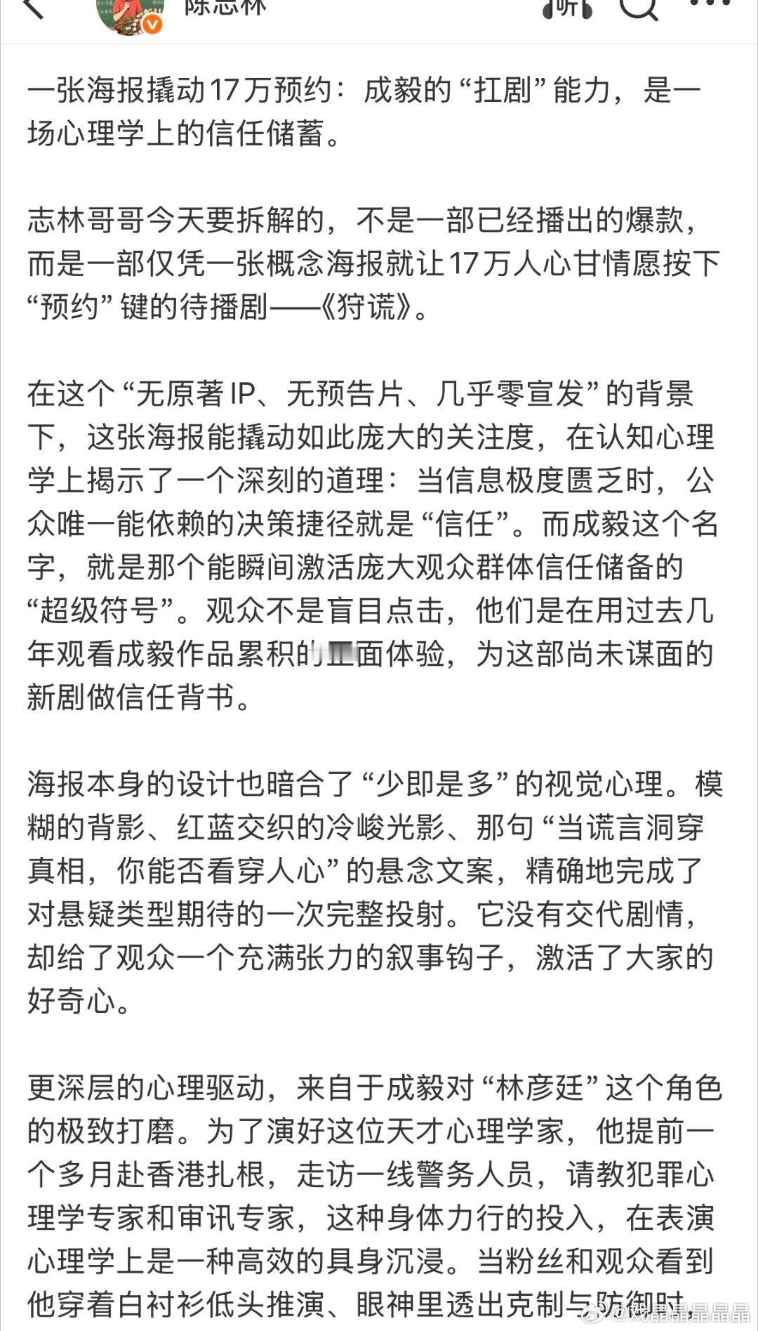 说实话，争气的艺人粉丝只需要准备鲜花和掌声，收获满满的情绪价值和正能量。不争气的
