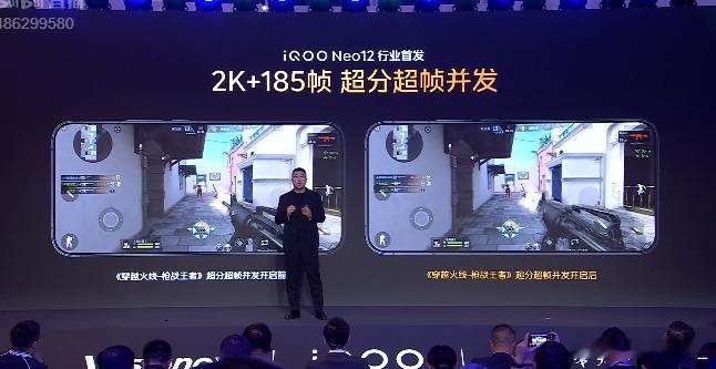 不愧是iQOO！这块2K185Hz超冠屏，屏幕素质太顶了，​游戏体验拉满[不愧
