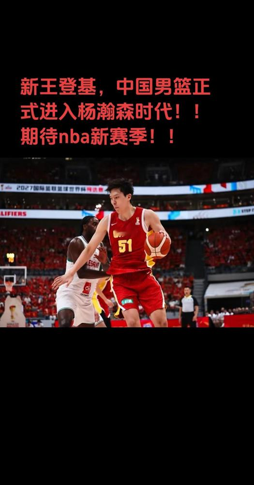 杨瀚森场均2.2分，就这还敢说接班姚明？数据摆出来，脸疼。姚明新秀赛季，82场全勤，13.5分8.2