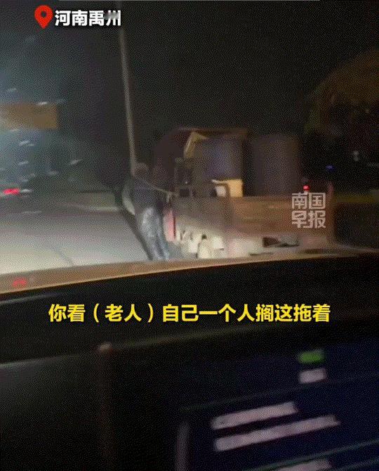 河南禹州，一小伙夜里行车时，发现一名大爷在路上吃力的用绳子拉着三轮车走，于是小伙