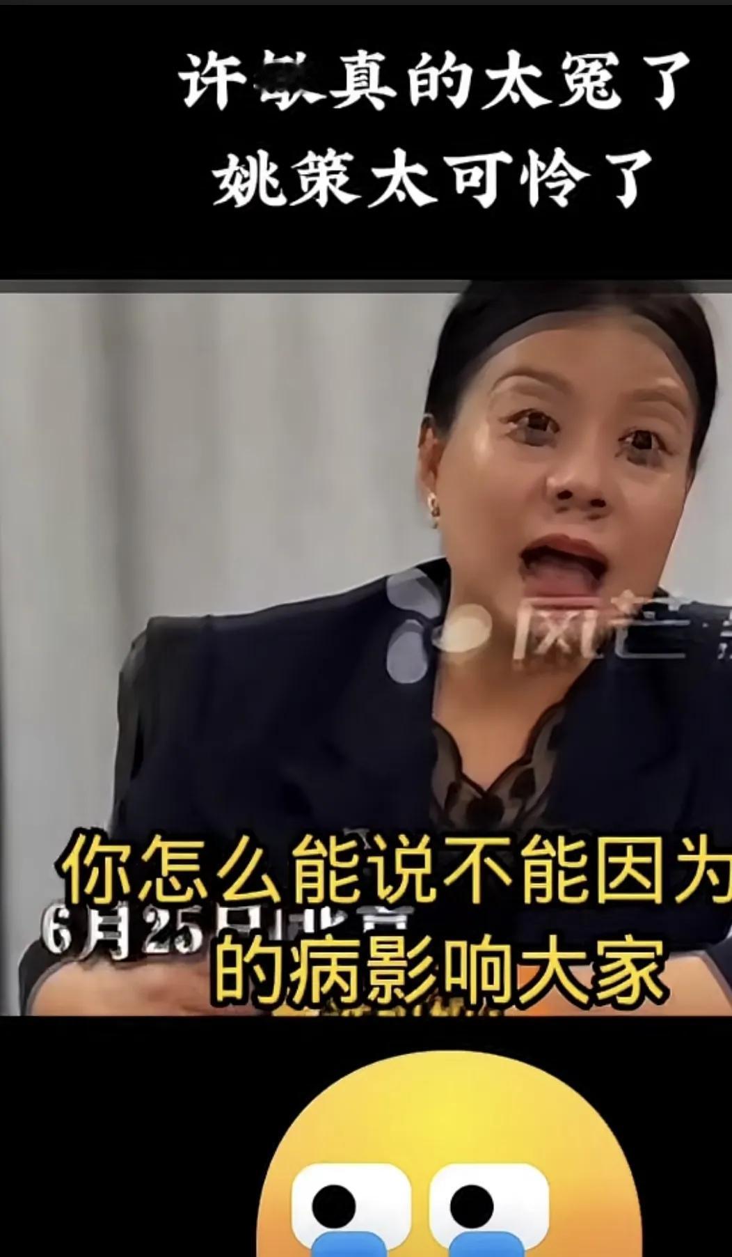 家人们，姗姗起床了，前几天姗姗说52W的开会事情吗？昨天大姐直播说，日期没有定，