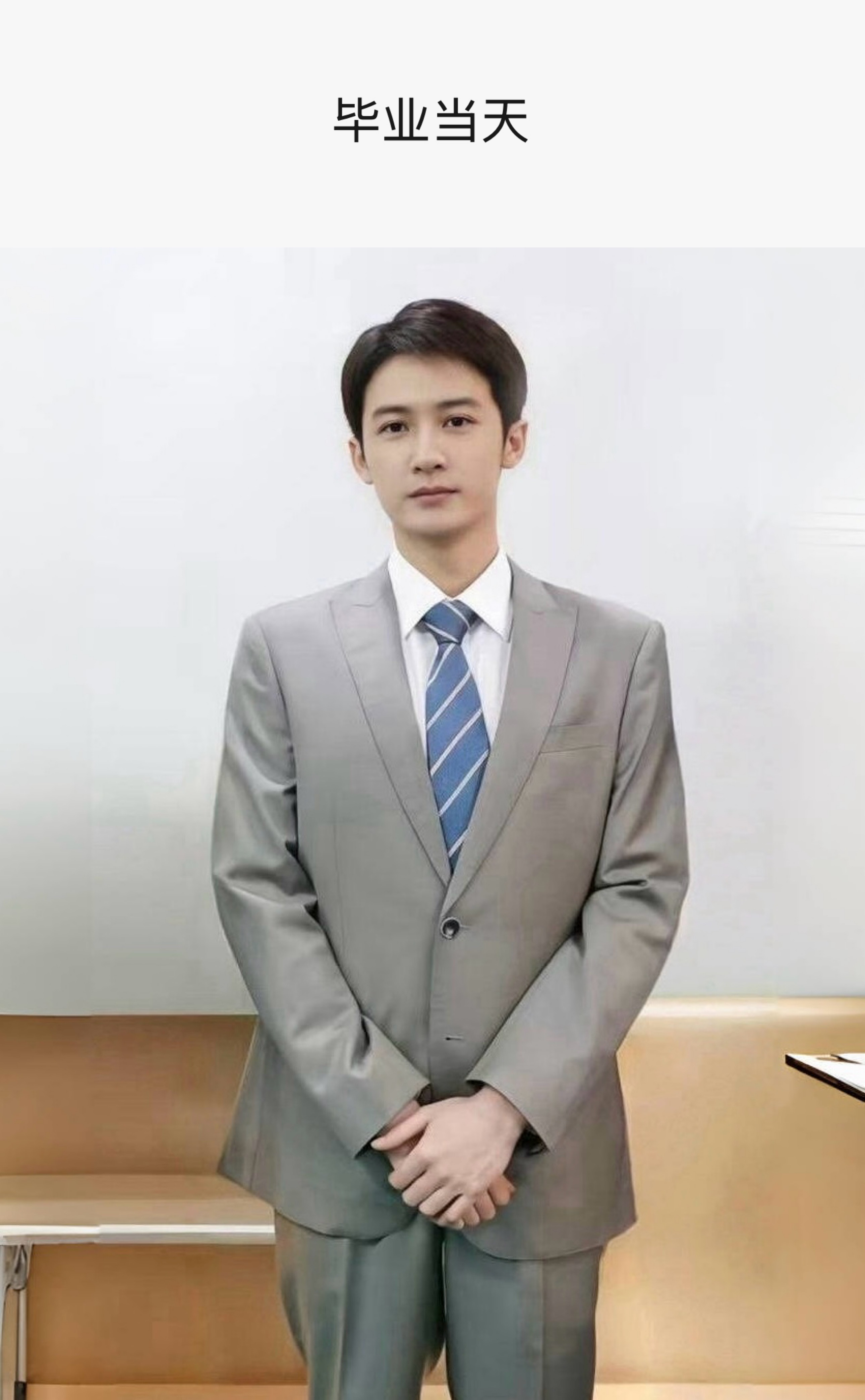 檀健次染上班味就成了李淇就说律师不好当吧[笑着哭]震耳欲聋x李淇｜毕业那年vs上