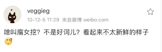 要被王菲笑死了🤣​​​[捂脸哭]