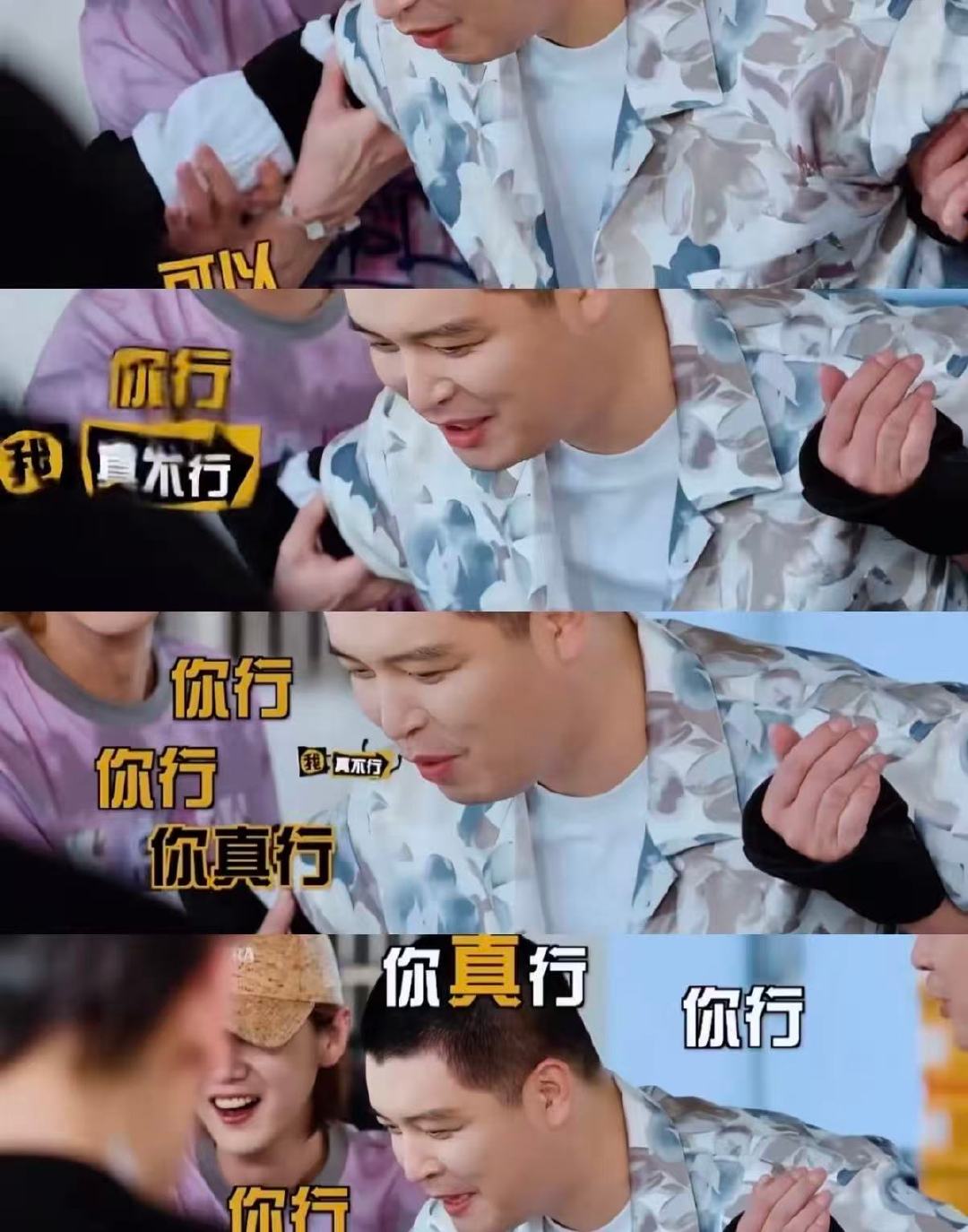 马頔一边挣里子一边挣面子谁懂同时追两档的快乐，五哈看马頔搞钱搞事业，妻子旅行看