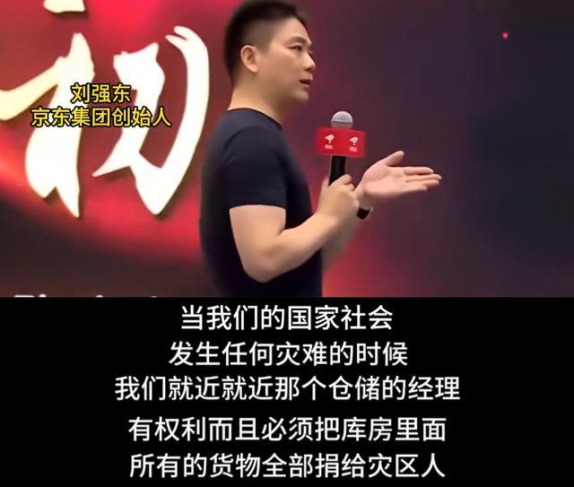 广西驰援，京东速度令全网点赞👍京东物流第一时间集结，驰援广西灾区广西灾情