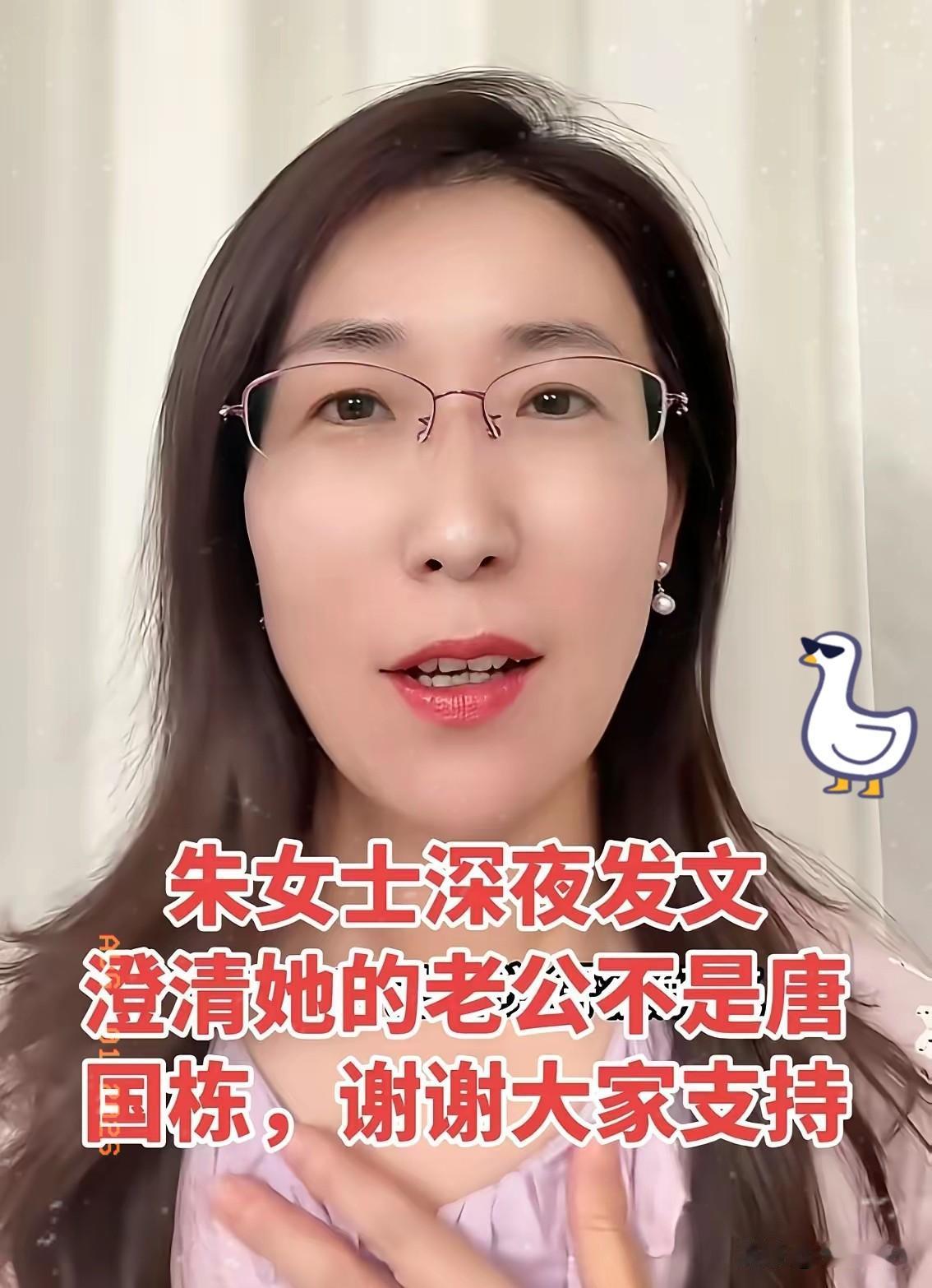 这届网友太给力了。短短一天，朱女士的老公跟三儿都被人家扒了个底朝天。据说那位