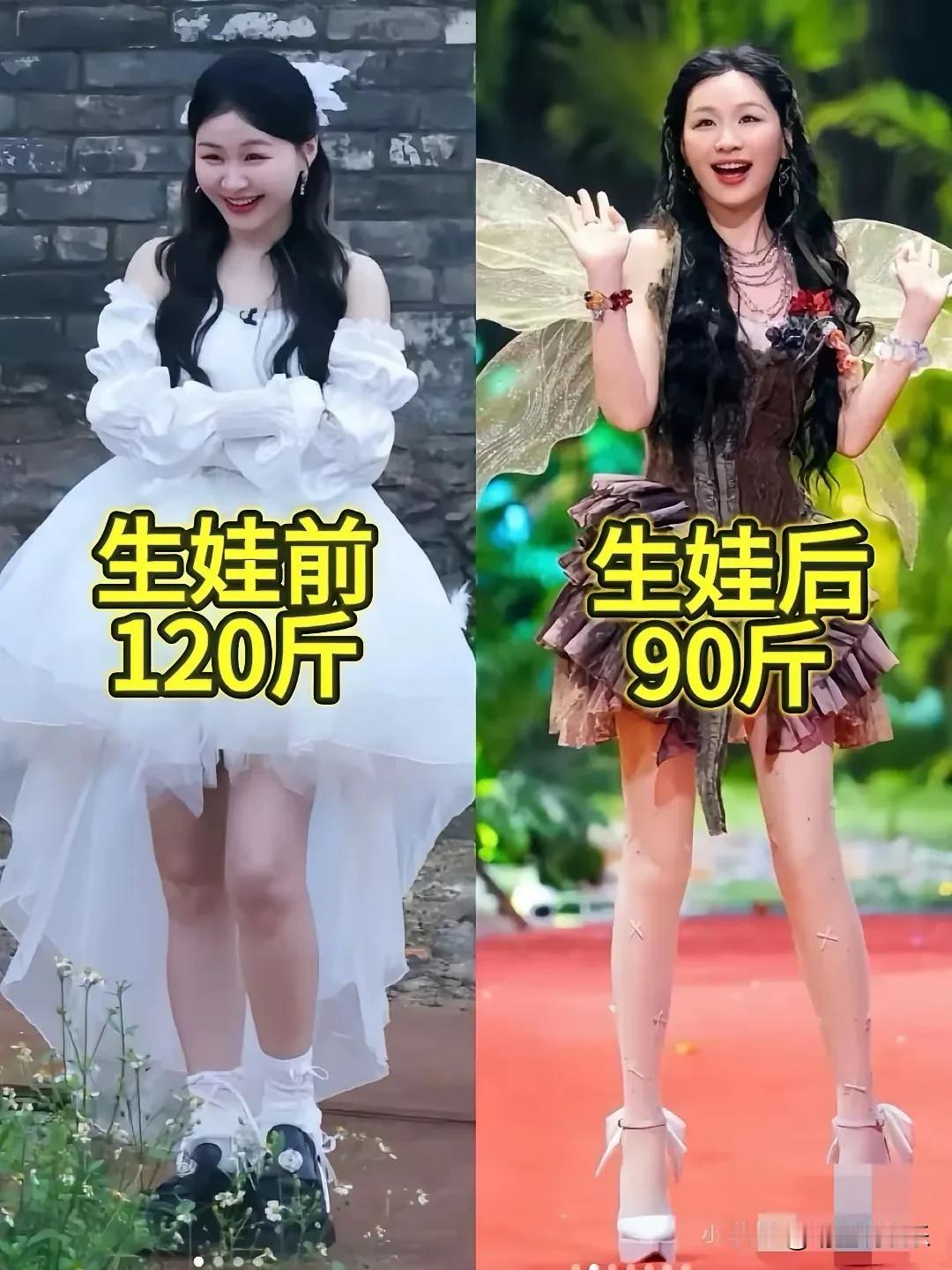 果然每个胖子都是潜力股，瘦下来金靖和李雪琴像做了一次全面医美似的，原本普通的相