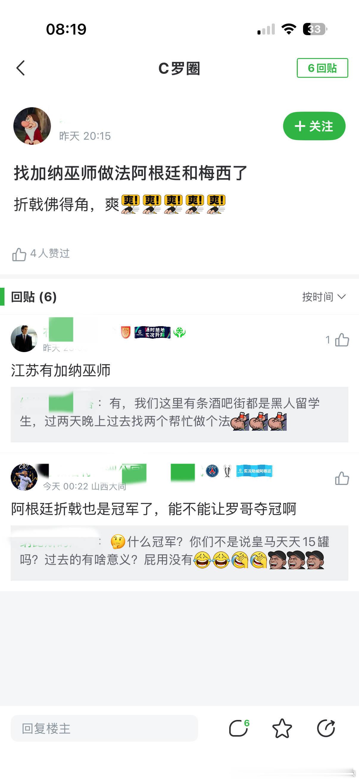 有对冲