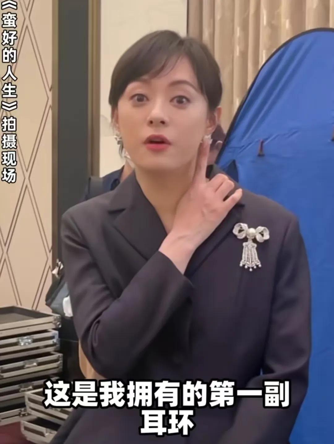 孙俪要拍摄胡曼黎的高光时刻，她戴了自己生活中拥有的第一副耳环，而且这副耳环还是邓