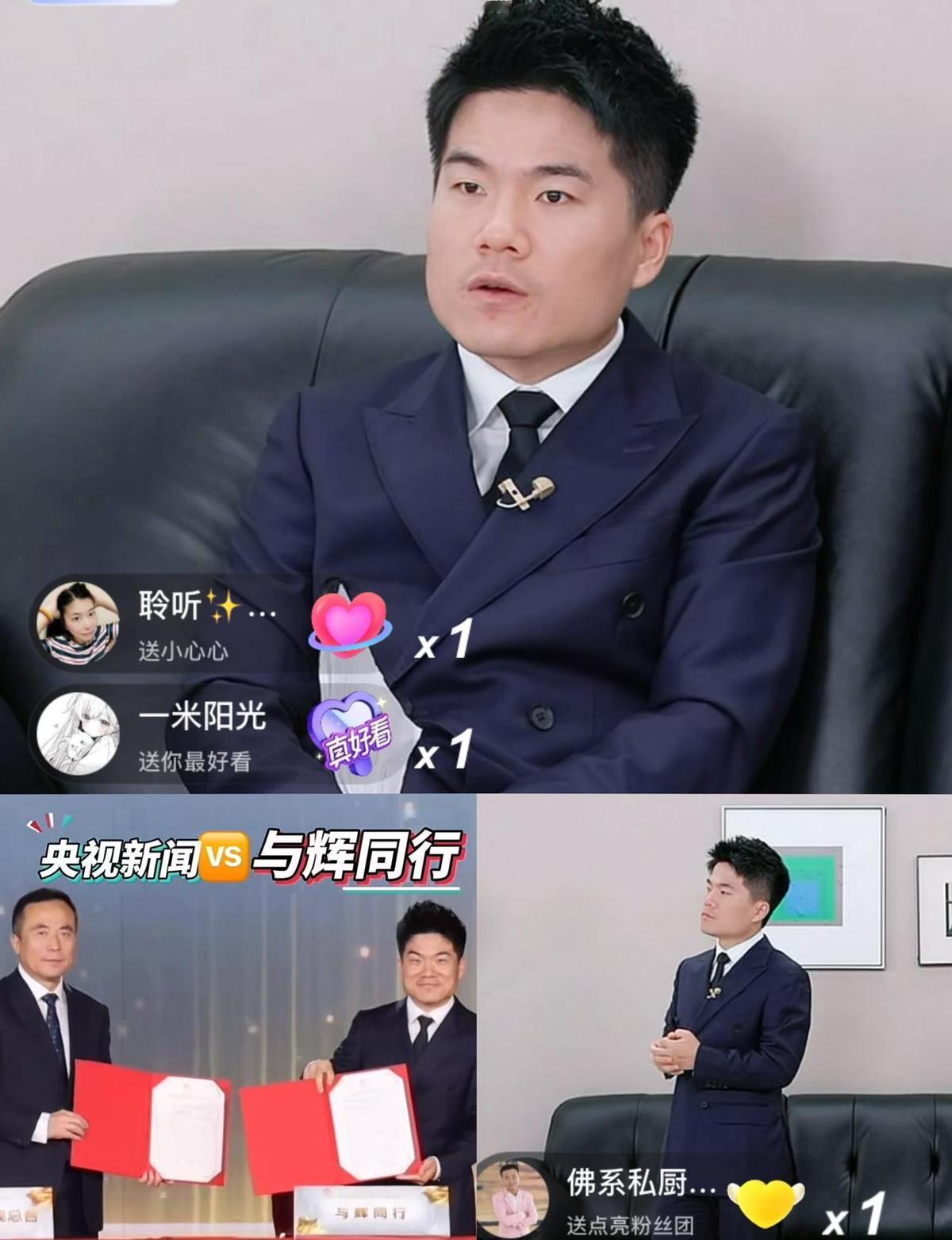 他穿西装那晚，不是换衣服，是换身份。央视授牌了，9个央地合作项目里，唯独他一个