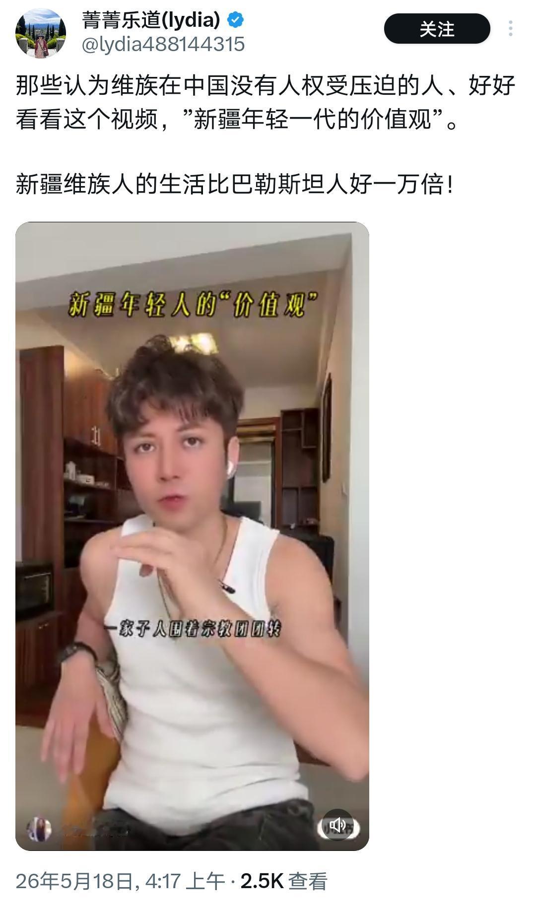 新疆小哥这番话，直接打了西方干涉势力的脸！西方总在国际上造谣，恶意抹黑我们“
