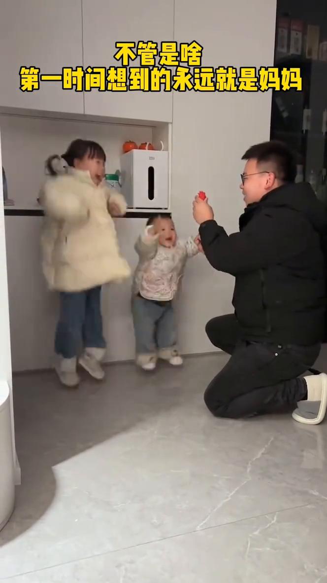 不管是什么，第一时间想到的永远就是妈妈。