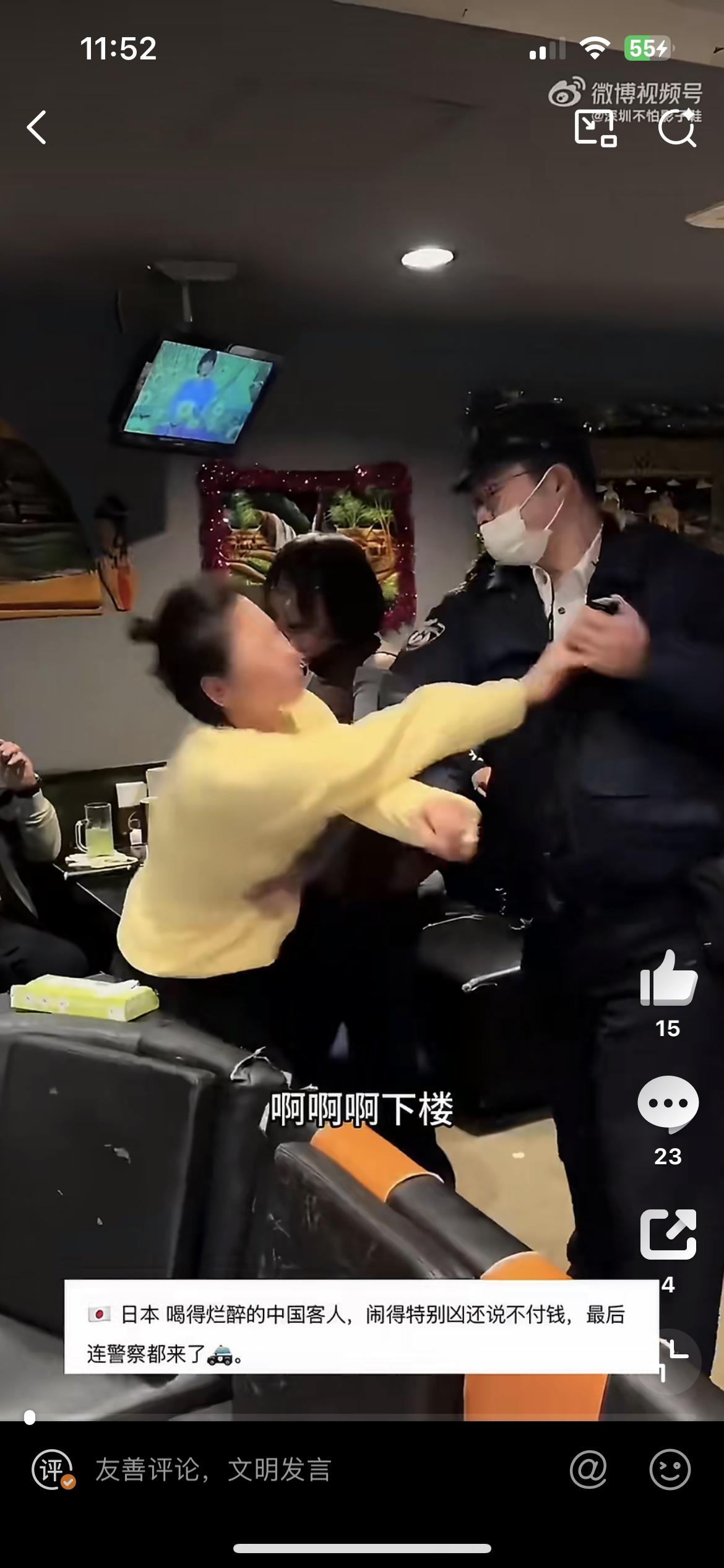 一中国黄衣女子日本餐馆喝醉了发酒疯，不付饭钱。餐馆老板无奈报警，警察来了，这名黄