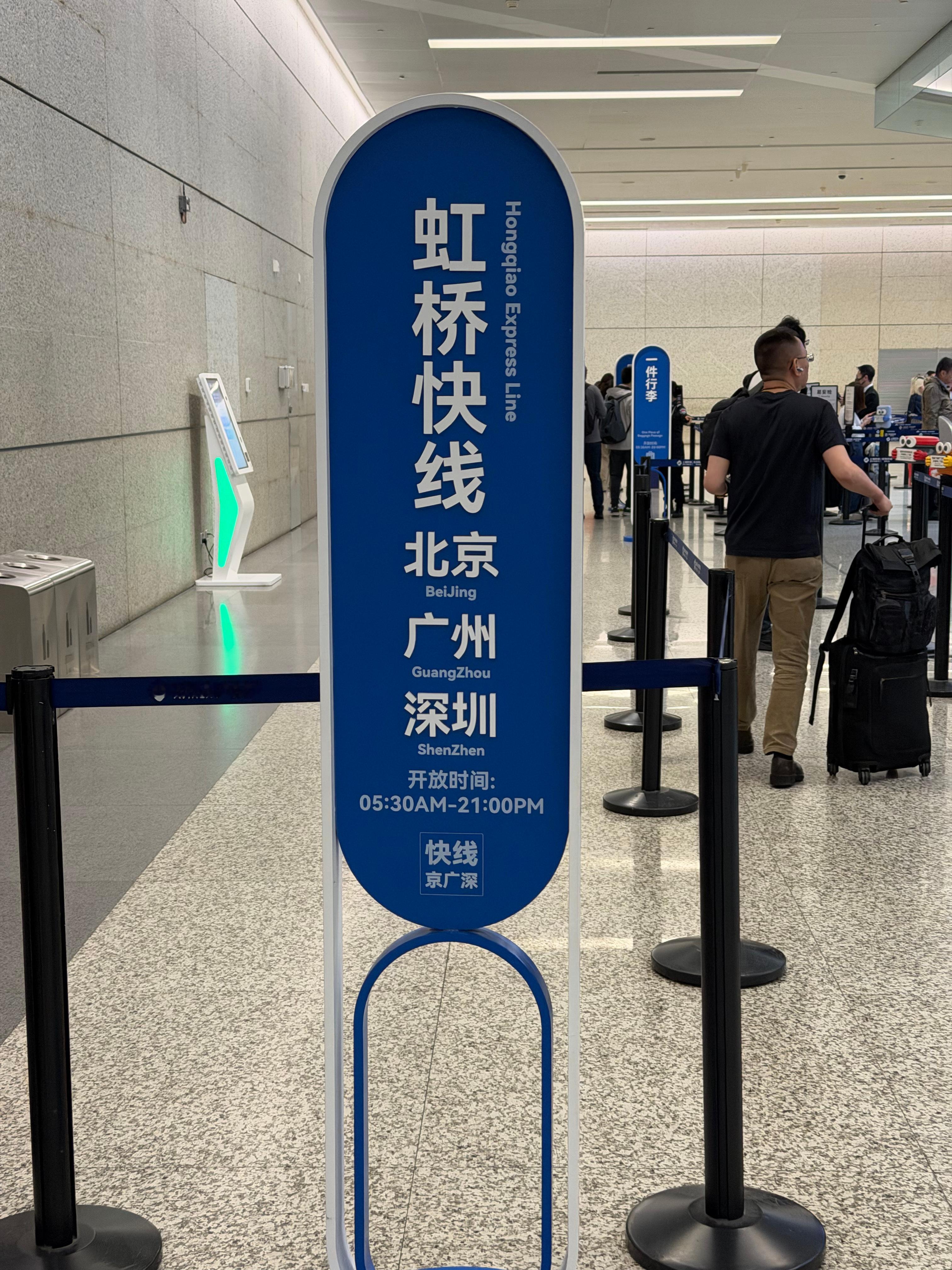 登机了上海飞深圳本次航班由777宽体机执飞两边都是超级大城市不仅有虹桥快线礼拜五