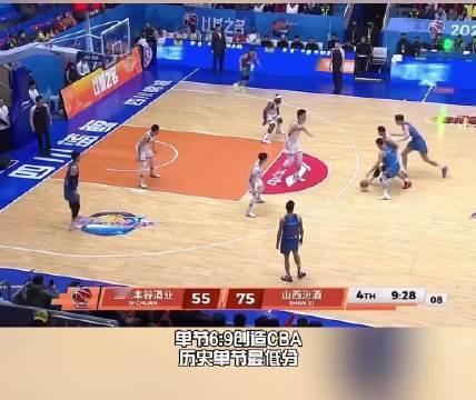 四川队携手山西队单节6比9 篮球比分竟似乒乓球？