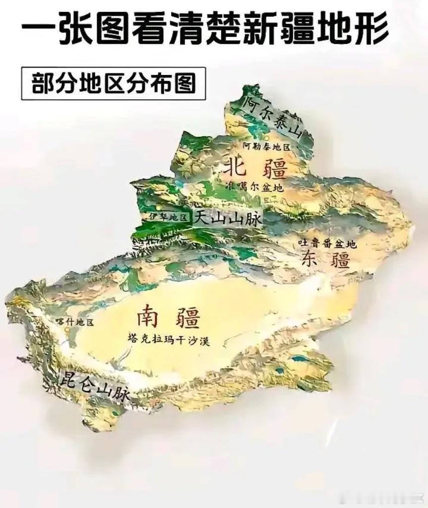 本月底计划去一趟新疆，活了几十年，这是第一次到新疆。新疆自然条件最好的是伊犁河谷