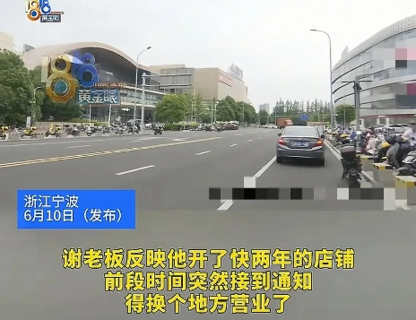 6月10日，浙江宁波一男子在建材馆租了400平的地方做生意，租期3年，每月租金和