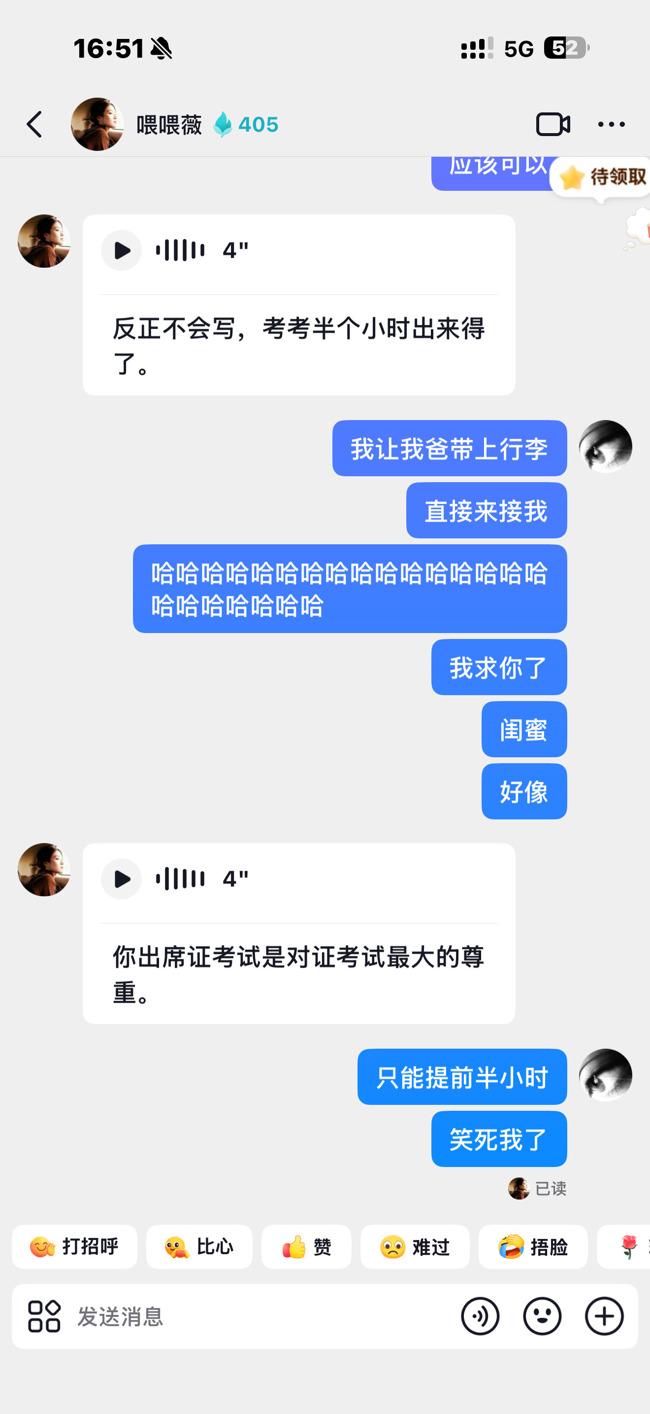 笑死我了😝