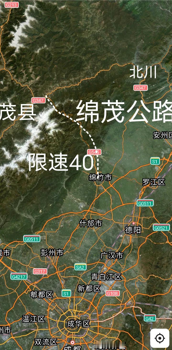 德阳绵竹至阿坝州茂县的绵茂公路将于12月27日通车满三年，全长约19公里的隧道群