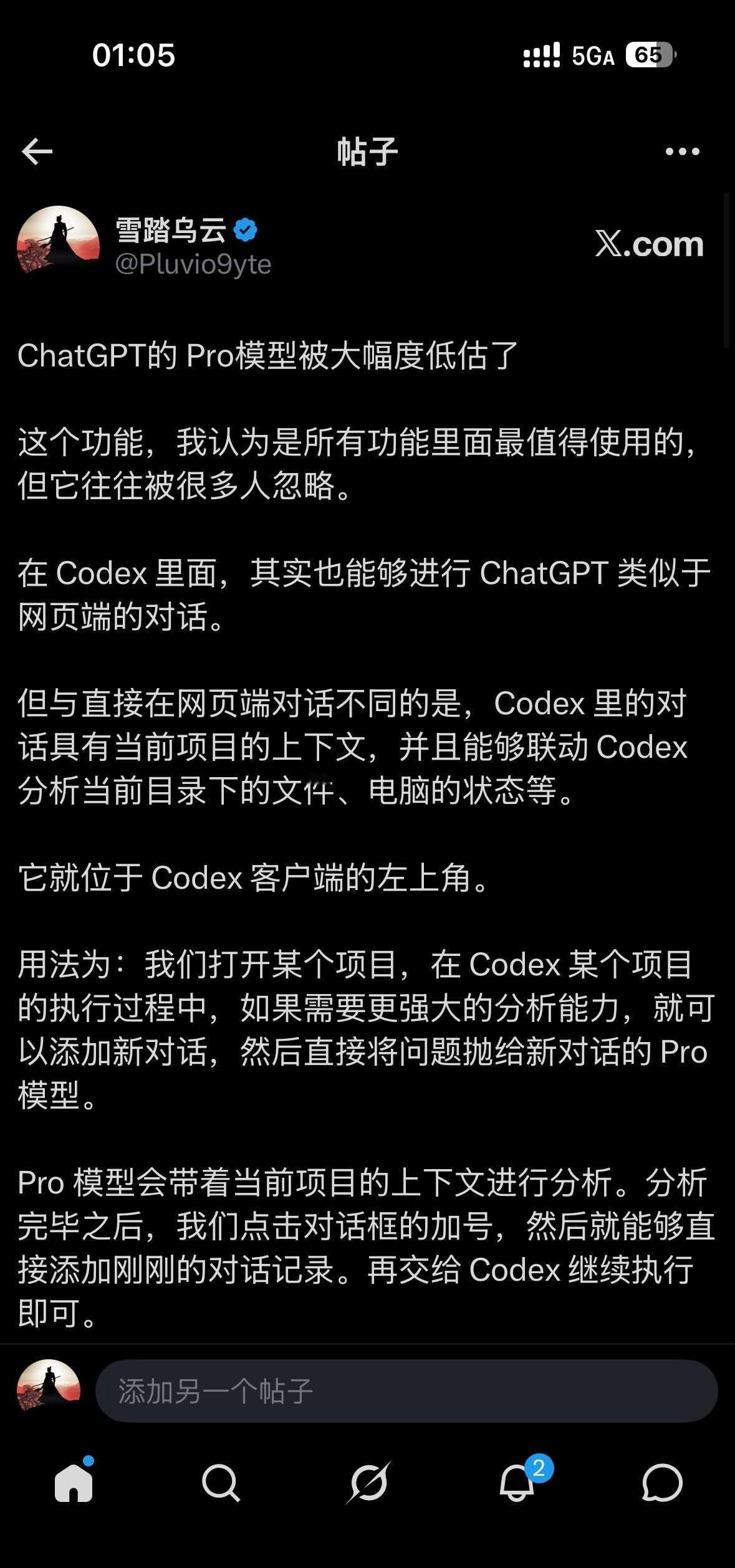 ChatGPT的Pro模型被大家低估了...这个功能，我认为是所有功能里面最值