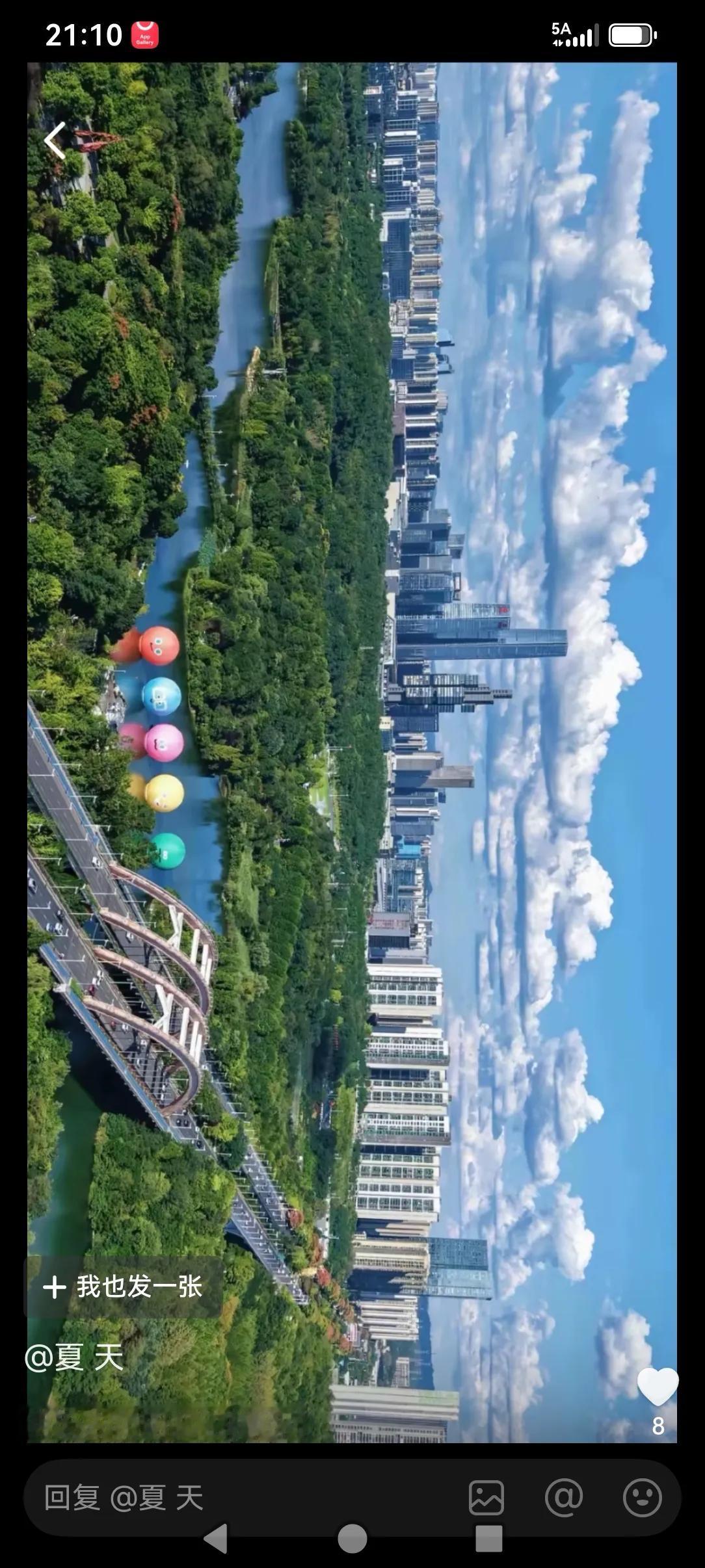 这个角度下的贵阳还是挺平的，这大片绿化公园，这建筑物搭配，真的，城市的每一寸土地