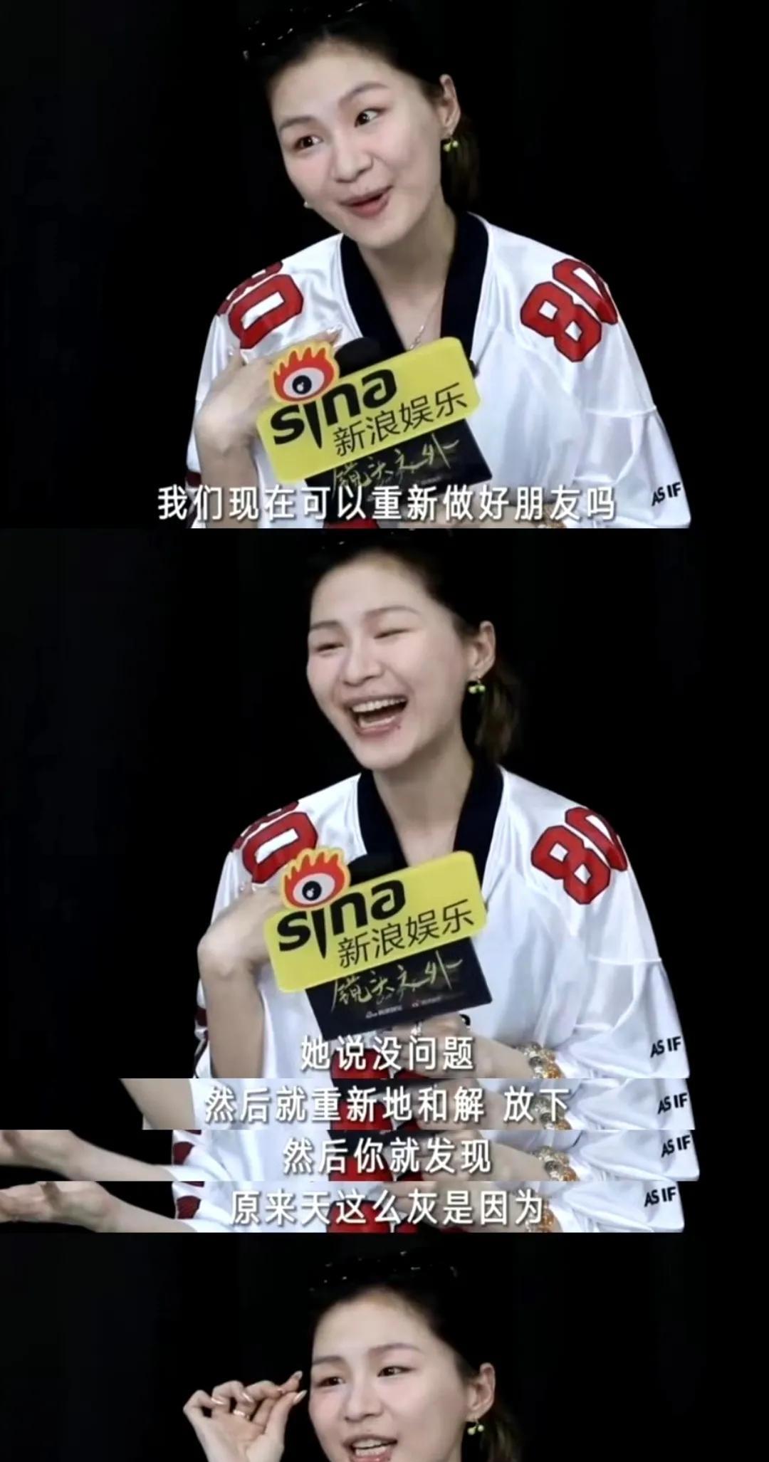 面对舆论带来的裂痕，金靖主动低头：“我希望你原谅我”，周雨彤一句“你现在终于愿意