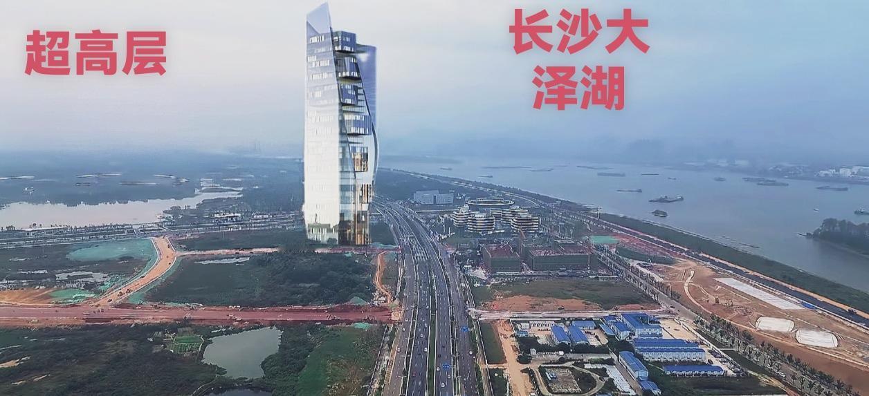 长沙大泽湖，论地形还是可以，跟长沙市区城区的一江两岸一样，只要大泽湖一江两岸，多