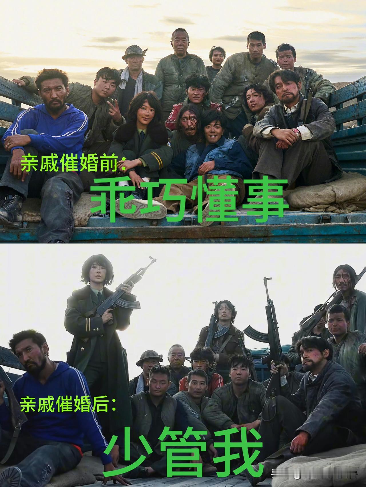 这届网友脑洞太大了，《生命树》宣发快被玩出花了，各种网络梗，各种脑洞大开，这个剧