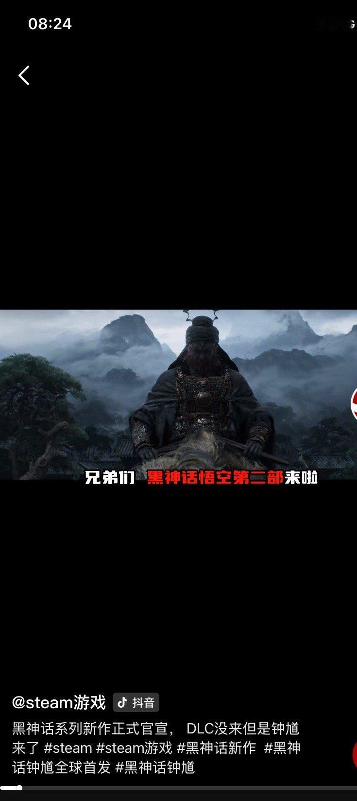 黑神话“黑神话”通常主要指代《黑神话：悟空》这款广为人知的国产3A单机游戏￼