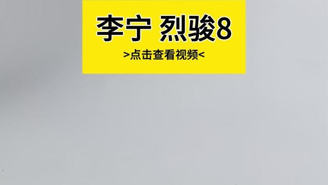 都是顶级跑鞋, 实测200公里后, 国产和进口的差距究竟有多大?