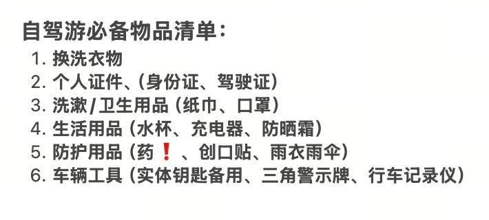 长下坡，是自驾路上最温柔的陷阱。风景美，路况好，车速不知不觉就上去了。等到发现刹