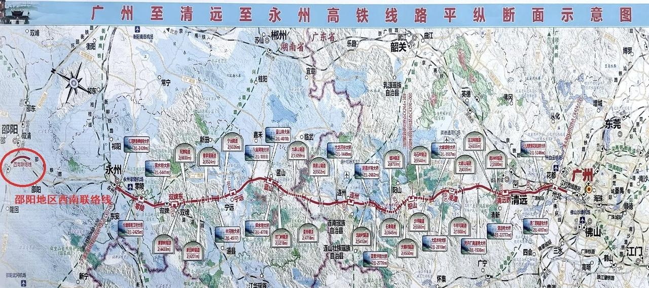 近日，新建永州经清远至广州铁路（湖南段）地质灾害危险性评估、压覆矿藏评估项目采购