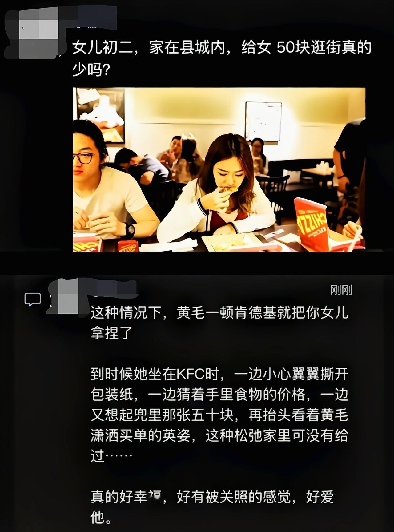 正常吃饭肯定够，逛街就不够[吃瓜]