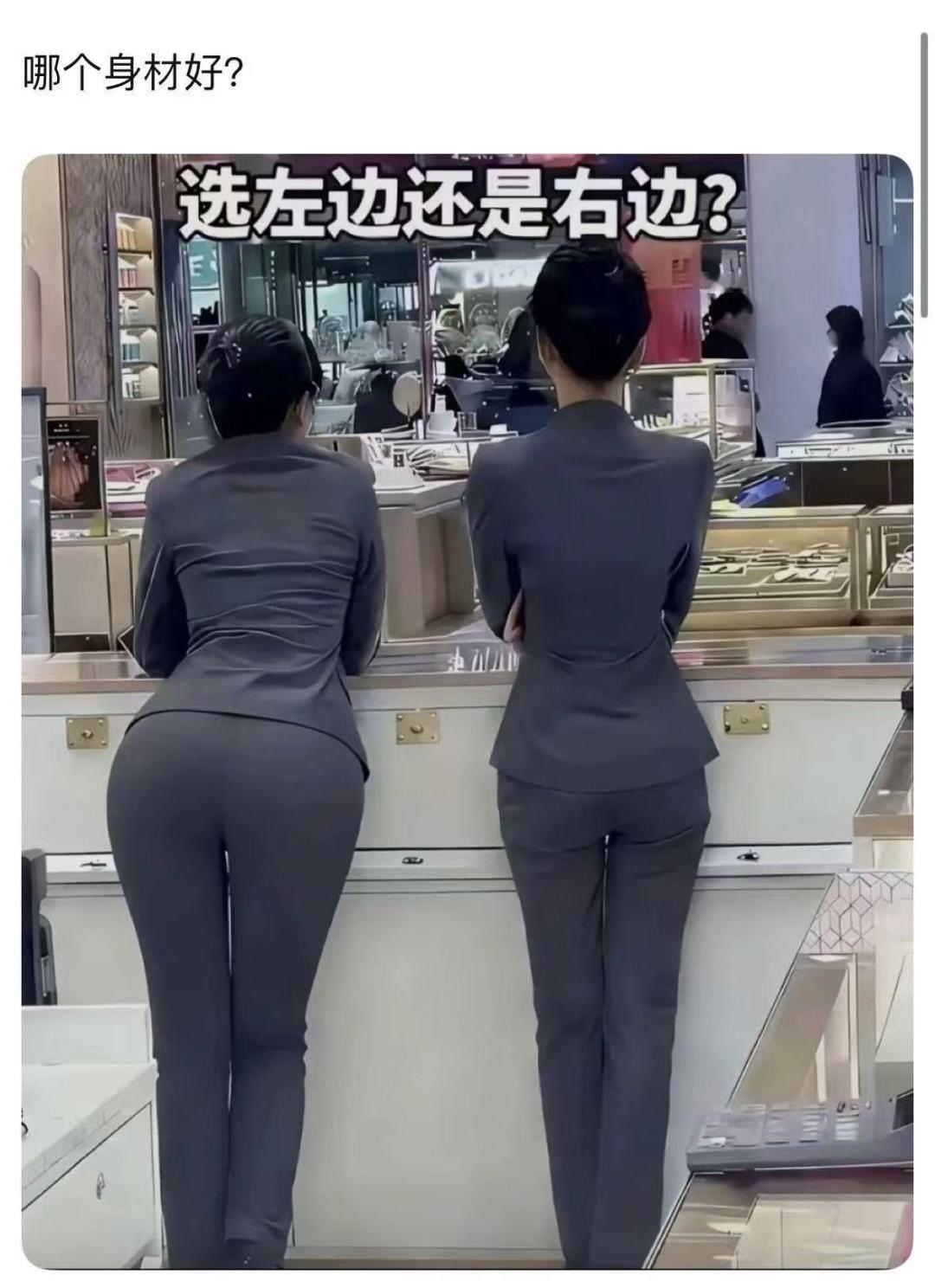 不同年龄段的人对美的追求是不同的，有的喜欢白瘦弱，也有的喜欢风韵。那么，通过