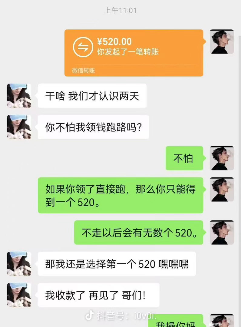 这个怎么说